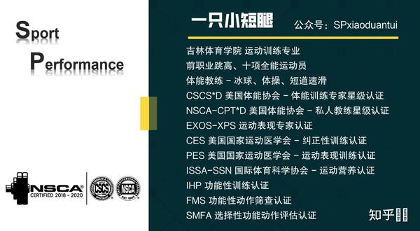 NASM健身教練證書，邁向?qū)I(yè)健身領(lǐng)域的黃金通行證，NASM健身教練證書，專業(yè)健身領(lǐng)域的黃金通行證