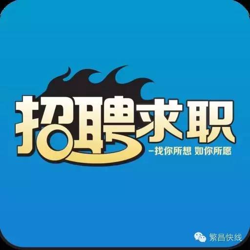 趕集直招最新招聘，探索職業(yè)發(fā)展的黃金機(jī)會，趕集直招最新招聘，職業(yè)發(fā)展的黃金機(jī)會探尋
