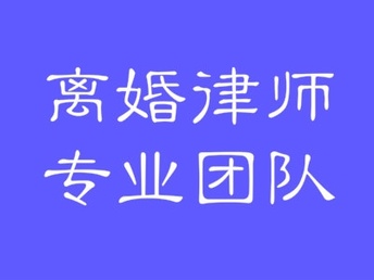 婚姻律師事務(wù)所在線咨詢免費咨詢，為幸福保駕護(hù)航，婚姻律師事務(wù)所在線咨詢免費，護(hù)航您的幸?；橐? class=