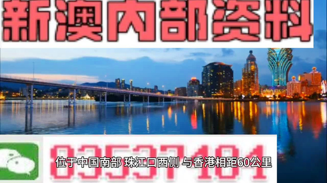 澳門(mén)最快開(kāi)獎(jiǎng)0077，探索彩票的魅力與期待，澳門(mén)最快開(kāi)獎(jiǎng)0077，彩票魅力的探尋與期待