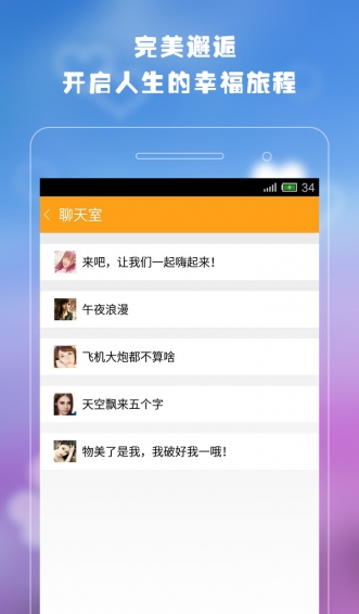 談戀愛交友軟件，連接心靈的數(shù)字橋梁，戀愛交友軟件，數(shù)字橋梁連接心靈之愛