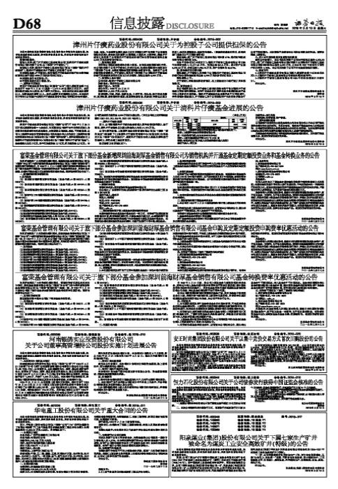 深度解析陽泉煤業(yè)股票（600348）的投資價值與挑戰(zhàn)，陽泉煤業(yè)股票（600348）投資價值深度剖析與面臨的挑戰(zhàn)