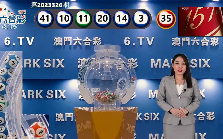 澳門六開獎(jiǎng)第62期結(jié)果