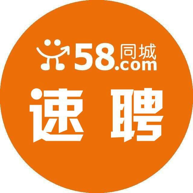 廣州58同城招聘網，連接人才與企業(yè)的強大紐帶，廣州58同城招聘網，人才與企業(yè)的最佳連接紐帶