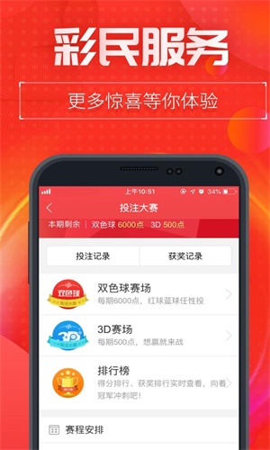 推薦 第44頁