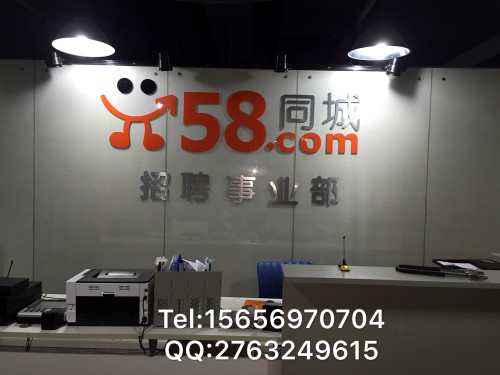 合肥58同城招聘網最新招聘動態(tài)深度解析，合肥58同城招聘網最新招聘動態(tài)深度解析報告