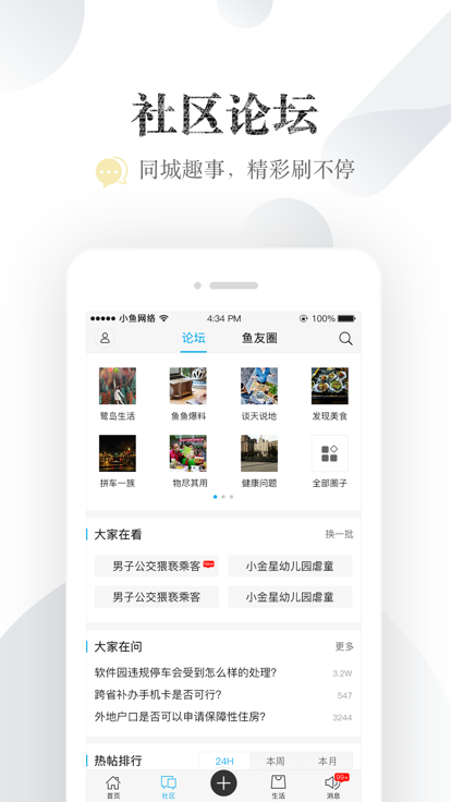 現(xiàn)代婚戀新選擇