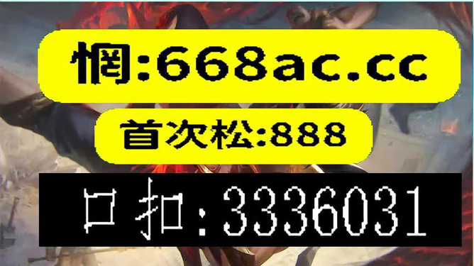 澳門(mén)今晚必開(kāi)一肖一特第279期，探索彩票背后的文化魅力與期待，澳門(mén)彩票文化魅力探索，第279期生肖特碼期待與揭秘