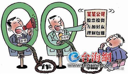 被銀行員工忽悠開通證券，揭示背后的真相與應(yīng)對之策，銀行員工誘導(dǎo)開通證券業(yè)務(wù)，真相揭秘與應(yīng)對策略