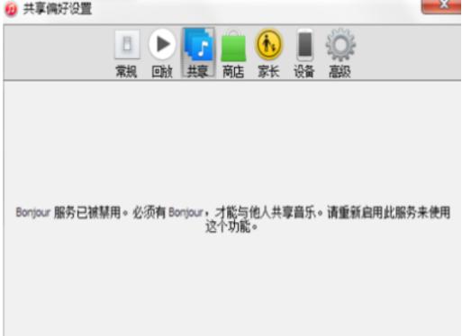 Bonjour是什么軟件，深入了解一個跨平臺的網(wǎng)絡(luò)發(fā)現(xiàn)軟件，Bonjour軟件深度解析，跨平臺網(wǎng)絡(luò)發(fā)現(xiàn)工具介紹