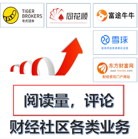 東方財富股吧——投資者的智慧聚集地 002414股探討，東方財富股吧——投資者智慧聚集地，聚焦探討股票代碼002414股動態(tài)