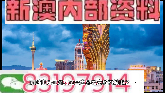 澳門真正最準(zhǔn)的免費(fèi)資料，探索與揭秘，澳門最精準(zhǔn)免費(fèi)資料揭秘與探索