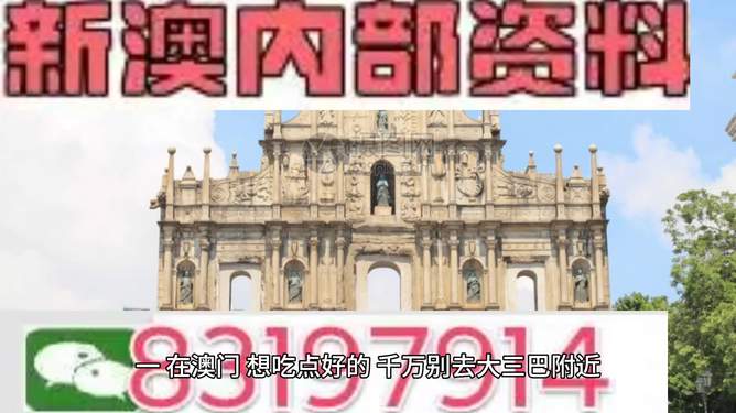 新澳門最精準(zhǔn)——探索精準(zhǔn)預(yù)測(cè)的魅力，新澳門最精準(zhǔn)預(yù)測(cè)，探索精準(zhǔn)預(yù)測(cè)的魅力