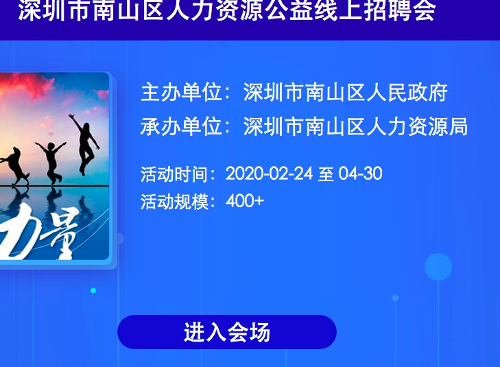 深圳交友網(wǎng)站招聘，連接人才與機(jī)遇的橋梁，深圳交友網(wǎng)站招聘，連接人才與機(jī)遇的橋梁，共創(chuàng)美好未來(lái)！