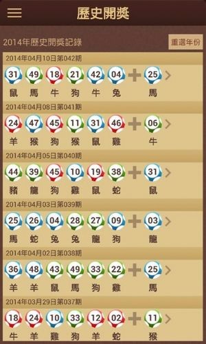 警惕老澳門六合碼開獎資料查詢背后的犯罪風險，警惕老澳門六合碼開獎資料查詢背后的潛在風險