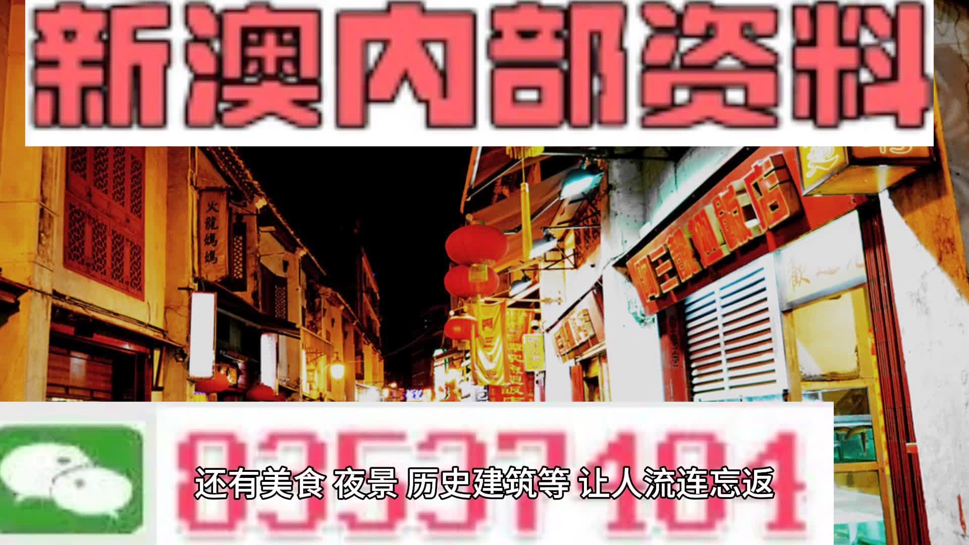 澳門資料大全與正版資料查詢的重要性，澳門資料大全與正版資料查詢，不可或缺的重要性