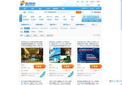 旅游團(tuán)購(gòu)網(wǎng)站概覽，旅游團(tuán)購(gòu)網(wǎng)站全面解析