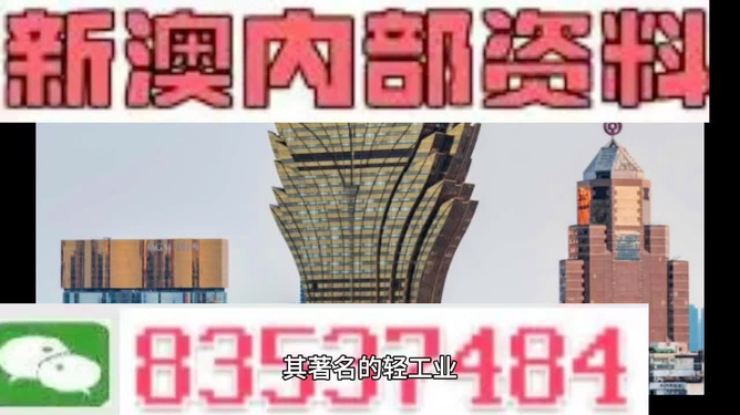 澳門政府公開資料，邁向透明化的未來——以澳門在2025年的全年資料公開為例，澳門政府推動(dòng)資料公開，邁向透明化未來的重要步伐（以澳門在2025年的公開數(shù)據(jù)為例）