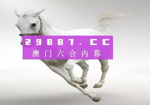 今晚澳門六開獎結(jié)果直播，期待與揭秘，澳門今晚開獎結(jié)果直播揭秘，期待揭曉幸運之星