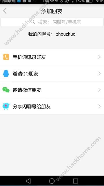 探索加好友軟件，連接世界的橋梁，加好友軟件，連接世界的橋梁探索