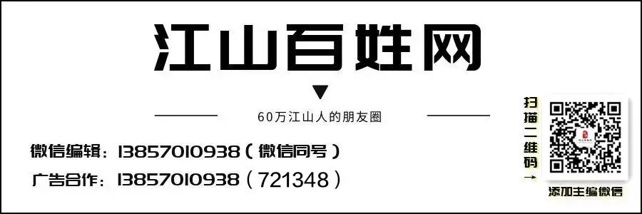 江山百姓網(wǎng)——最新招聘網(wǎng)的活力與機(jī)遇，江山百姓網(wǎng)——活力招聘，共創(chuàng)未來機(jī)遇