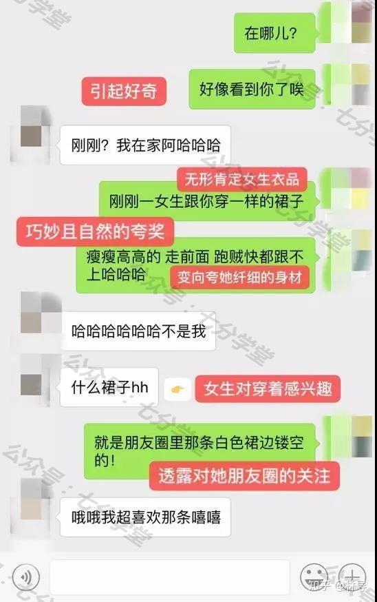 附近女性朋友加微信聊天，探索友誼與社交的新方式，附近女性微信交友，探索新社交方式，深化友誼與聊天體驗