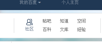 回憶中的時光，那些年我們登錄的08年51空間主頁，回憶里的時光，那些年我們登錄的08年51空間主頁