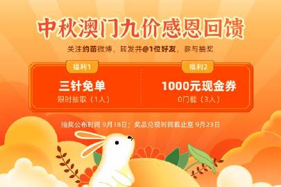 六月份澳門(mén)組隊(duì)開(kāi)獎(jiǎng)結(jié)果分析，六月澳門(mén)開(kāi)獎(jiǎng)結(jié)果分析揭秘