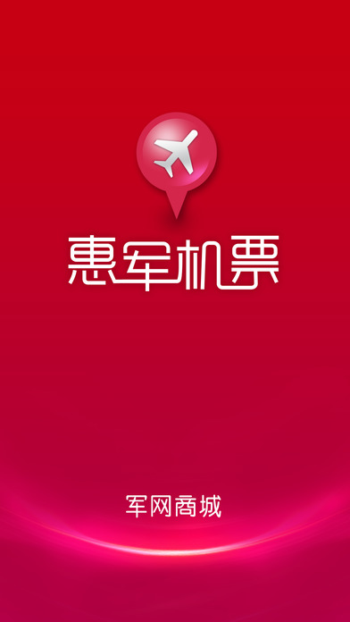 軍網(wǎng)采購平臺(tái)注冊(cè)詳解，流程、注意事項(xiàng)與建議，軍網(wǎng)采購平臺(tái)注冊(cè)指南，流程、注意事項(xiàng)及建議