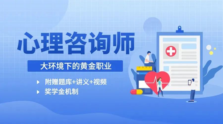 感情心理咨詢師免費(fèi)咨詢，打開(kāi)心靈之窗，擁抱健康情感，感情心理咨詢師免費(fèi)咨詢，擁抱情感健康，開(kāi)啟心靈之窗