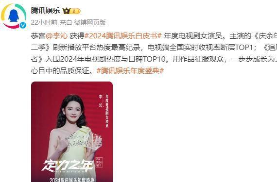 騰訊娛樂公司旗下藝人，璀璨新星與娛樂巨頭的完美結(jié)合，騰訊娛樂旗下藝人，璀璨新星與娛樂巨頭的閃耀聯(lián)動(dòng)
