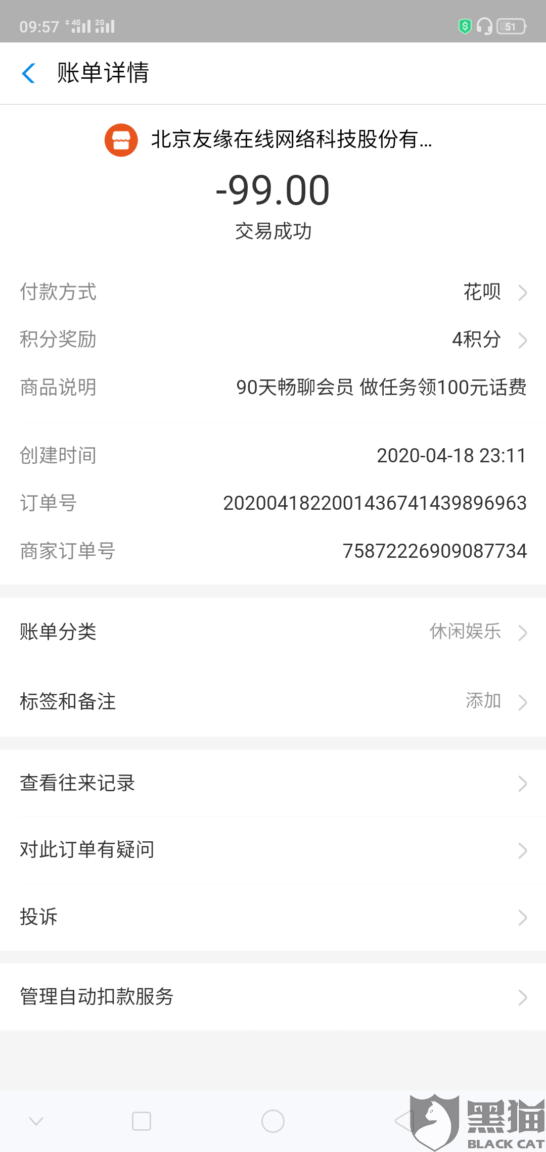 約愛app是真的假的？探究現(xiàn)代社交軟件的真相，約愛app真相探究，現(xiàn)代社交軟件的虛實之間