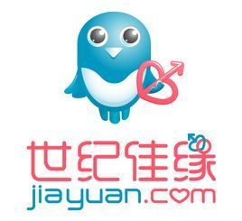 佳緣網(wǎng)世紀(jì)客服電話投訴，解決婚戀交友問題的有效途徑，佳緣網(wǎng)世紀(jì)客服，解決婚戀交友問題的有效途徑與投訴渠道