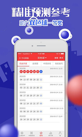 關(guān)于香港六合和彩開獎(jiǎng)結(jié)果的記錄與分析（XXXX年XX月XX日），香港六合和彩開獎(jiǎng)結(jié)果記錄與分析（XXXX年XX月XX日實(shí)錄）