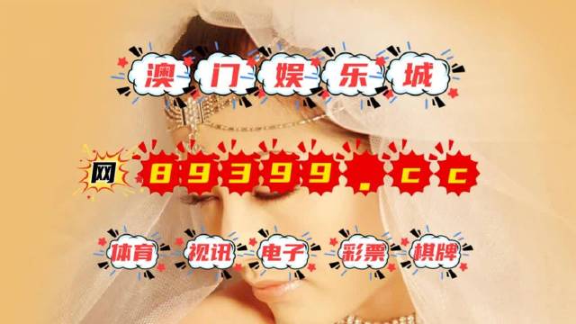 澳門彩票開獎(jiǎng)記錄的探索與預(yù)測（至2025年），澳門彩票開獎(jiǎng)記錄的探索與預(yù)測，至2025年展望