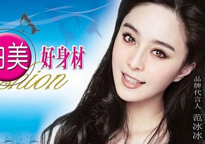 明星代言產(chǎn)品的力量與影響，明星代言產(chǎn)品的力量與影響力探討