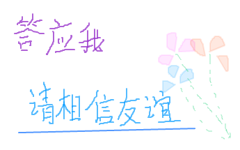 關(guān)于交朋友的名言警句，深度探討友誼的真諦，名言警句揭示友誼真諦，深度探討交朋友的智慧與真諦