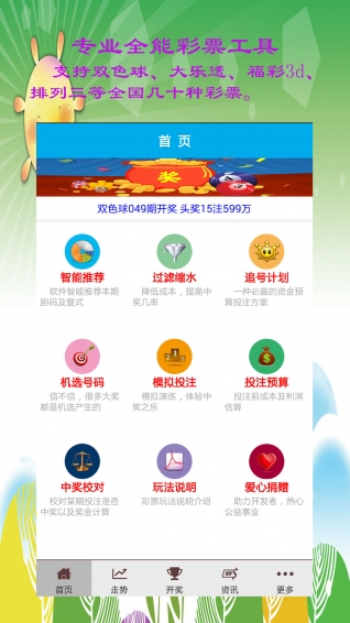 澳門資料大全正版資料查詢，探索與解讀，澳門正版資料大全，探索與解讀澳門資訊