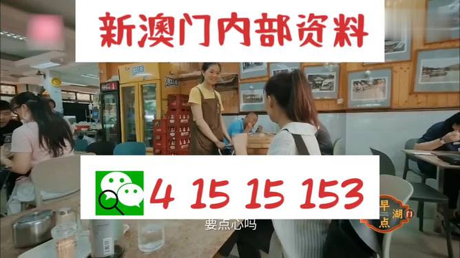澳門九點(diǎn)半最快開獎(jiǎng)?wù)搲?，探索與解析，澳門九點(diǎn)半最快開獎(jiǎng)?wù)搲颐嘏c解析