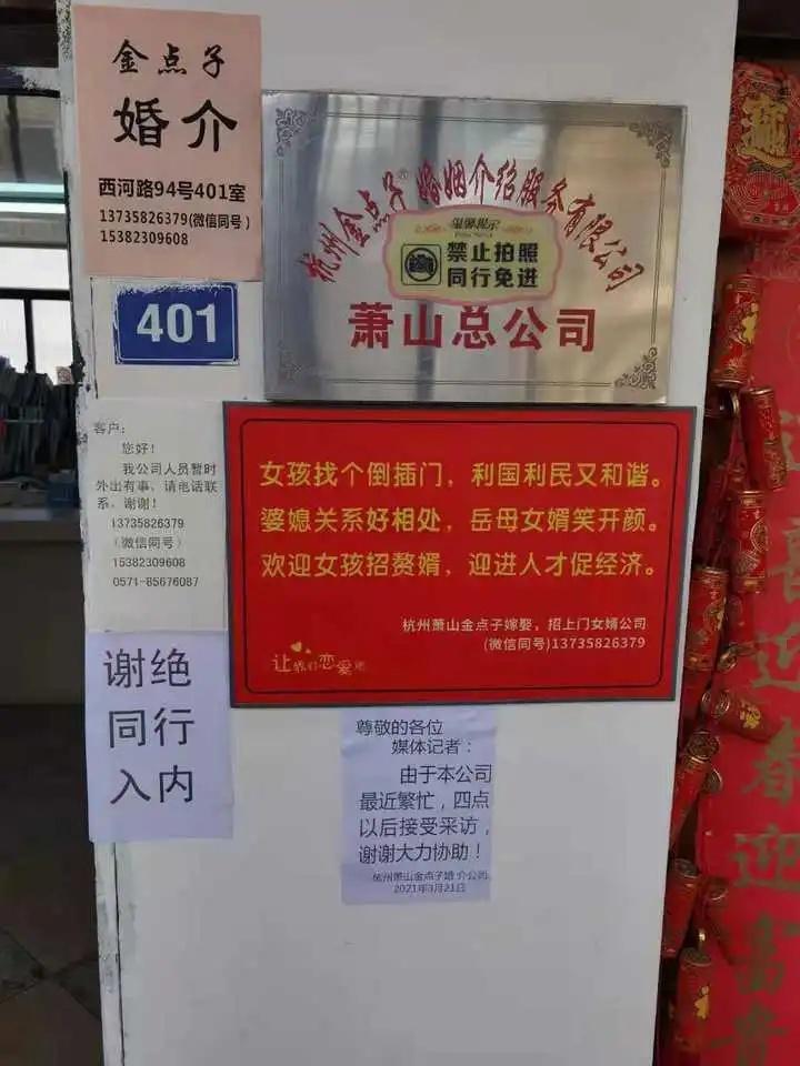 北京高端婚介所，探索現(xiàn)代婚戀的新路徑，北京高端婚介所，現(xiàn)代婚戀新路徑探索