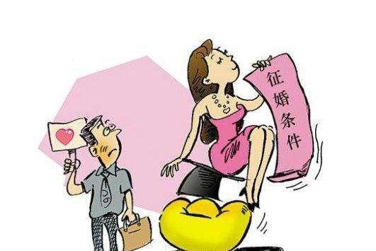 大齡剩女心理問題嚴(yán)重的現(xiàn)狀及其應(yīng)對之道，大齡剩女心理困境的現(xiàn)狀與應(yīng)對之策