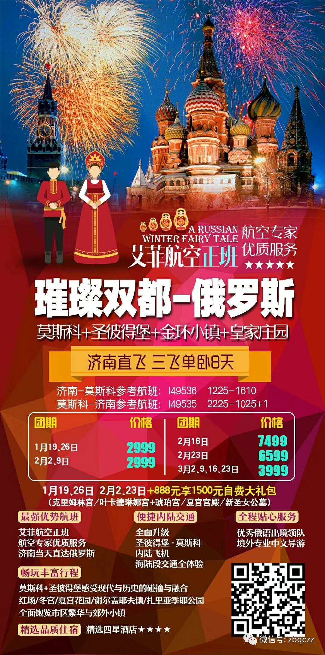 鄭州旅行社線路報價，深度探索中原文化之旅，鄭州旅行社線路報價及深度中原文化探索之旅