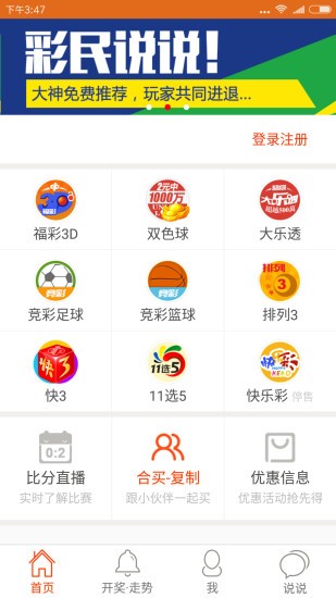 澳門看最快手機開獎，現(xiàn)場直播與數(shù)字世界的極速交融，澳門手機開獎直播，現(xiàn)場與數(shù)字世界的極速交融