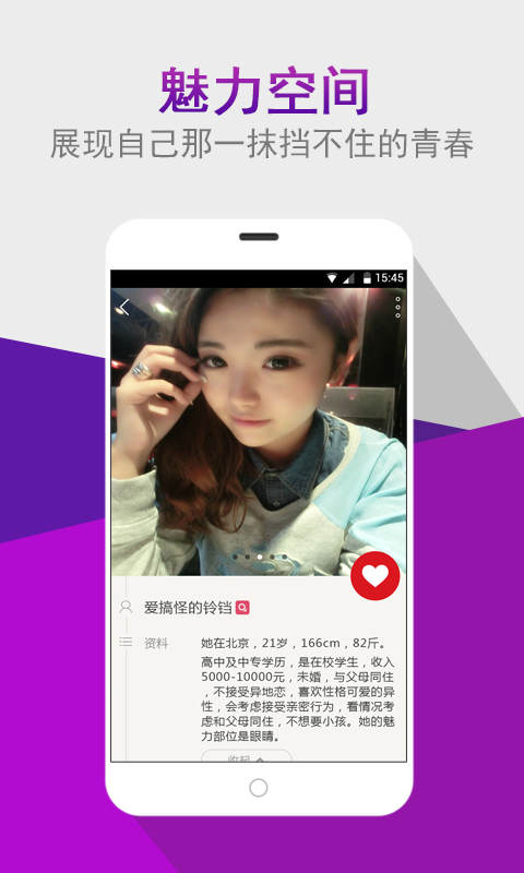 覓愛網(wǎng)，探索現(xiàn)代婚戀交友的新領(lǐng)域，覓愛網(wǎng)，現(xiàn)代婚戀交友新領(lǐng)域的探索