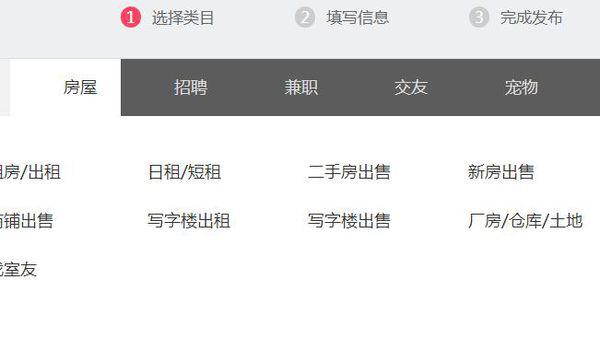 蕪湖百姓網(wǎng)，免費(fèi)發(fā)布信息的力量與優(yōu)勢(shì)，蕪湖百姓網(wǎng)，免費(fèi)發(fā)布信息的力量與優(yōu)勢(shì)解析