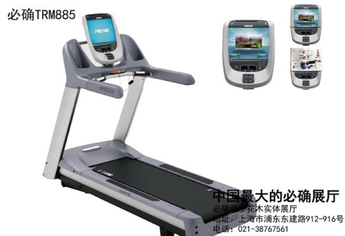 健身房跑步機的使用圖解，一步步引導(dǎo)你正確鍛煉，健身房跑步機使用指南，圖解正確鍛煉步驟