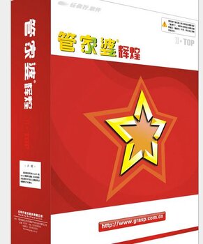 澳門管家婆100中，探索與解析，澳門管家婆100，深度探索與解析
