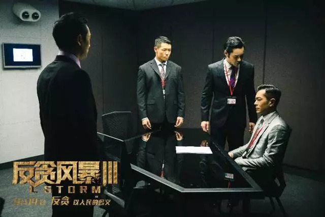 十部頂級(jí)反貪電視劇，揭示腐敗真相，喚起正義力量，十部頂級(jí)反貪電視劇，揭示腐敗真相，正義力量不容小覷