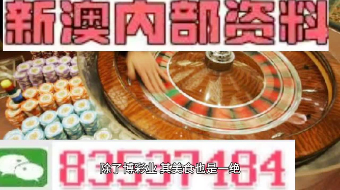 今晚最澳門最快開獎，探索激情與期待的瞬間，澳門今晚開獎激情瞬間探索
