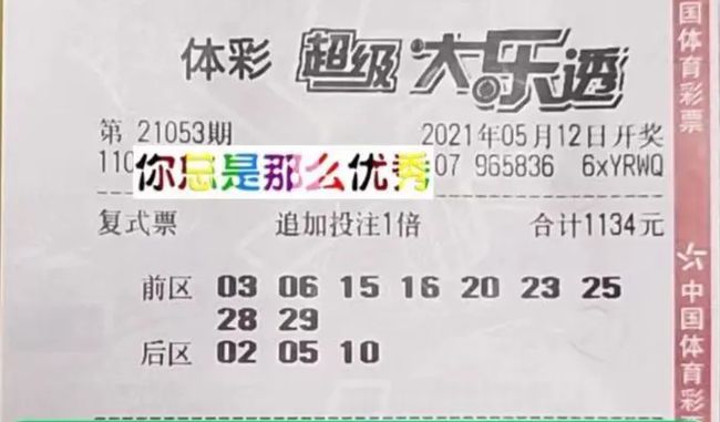 香港今晚開獎結(jié)果號碼——揭開幸運(yùn)之門的神秘面紗，香港今晚開獎結(jié)果揭曉，幸運(yùn)之門下的神秘號碼